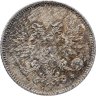 Купить 25 пенни (pennia) 1917 S гербовый орёл без корон, Российская Финляндия