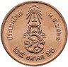 Купить Таиланд 25 сатангов (satang) 2018