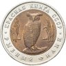 Купить 5 рублей 1991 ЛМД рыбный филин