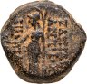 Купить Государство Селевкидов, Антиох IX Кизикский, 114-95 годы до Р.Х., АЕ18. сын Клеопатры Тея.