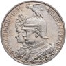Купить Германия (Империя) 2 марки (mark) 1901 "200 лет Пруссии" в слабе Монетник. ру UNC details