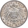 Купить Германия (Империя) 2 марки (mark) 1901 "200 лет Пруссии" в слабе Монетник. ру UNC details