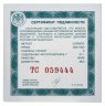 Купить 3 рубля 2025 СПМД Proof "Первый русский профессиональный театр"