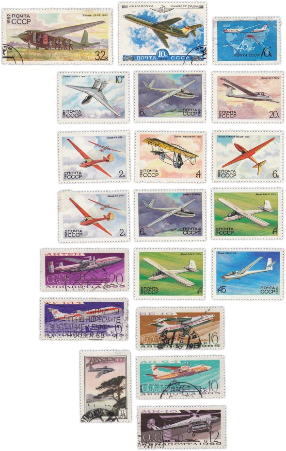 Купить Набор из 20 марок "Самолеты СССР" 1965-1982
