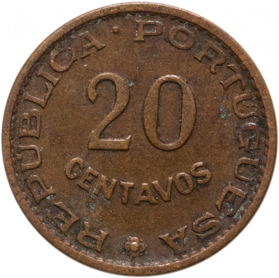 купить Сан-Томе и Принсипи 20 сентаво (centavos) 1962