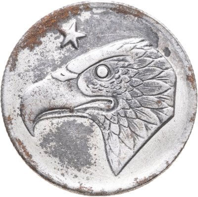 купить Германия (Аахен) нотгельд 50 пфеннигов 1920