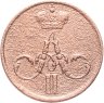 Купить денежка 1856 ЕМ