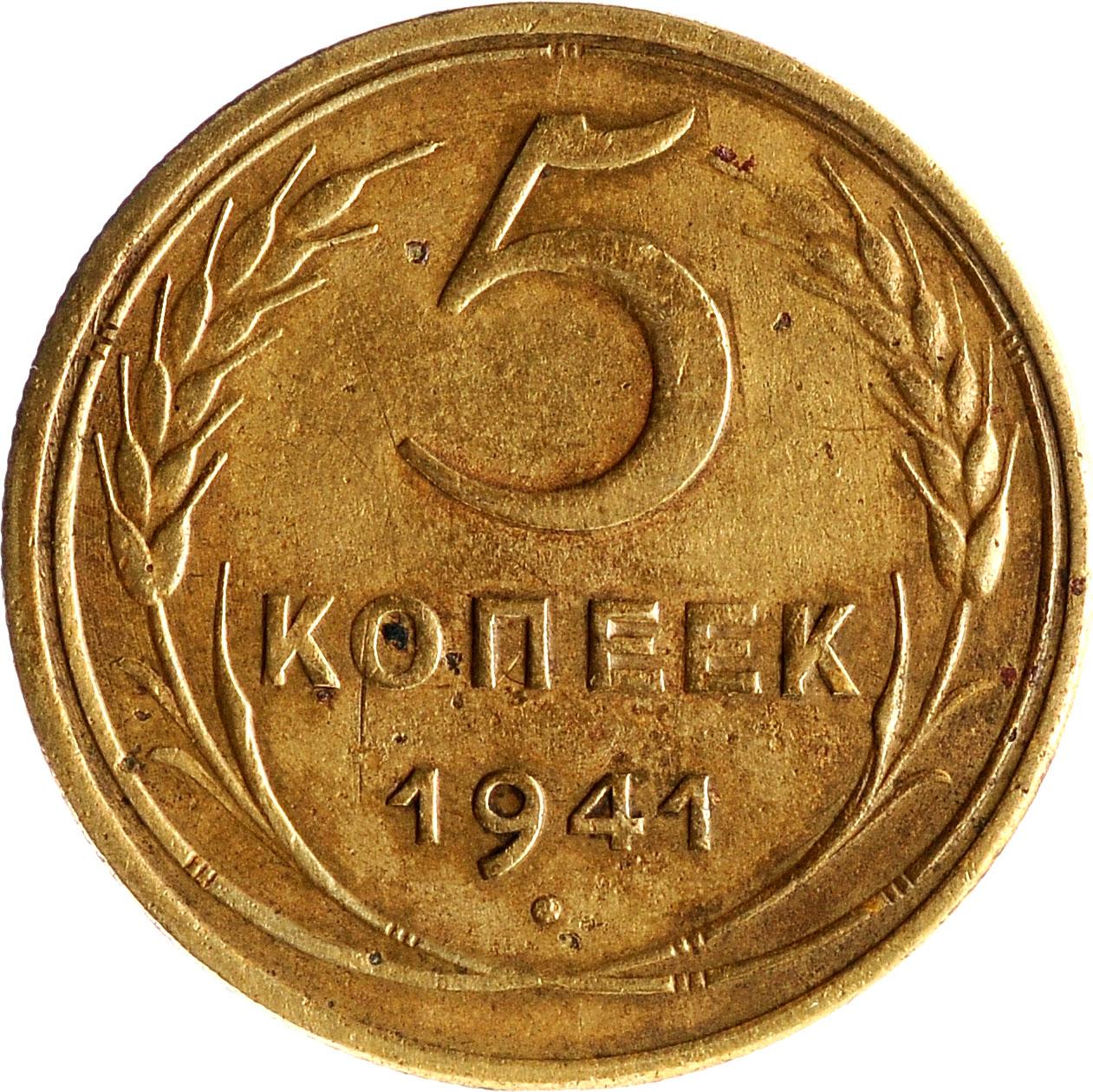 Три копейки получать. 3 Копейки 1924. 3 Копейки 1924 года. Монета 3 копейки 1924 года. Копейка 1924.