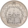 Купить Украина 2 гривны 2014 "150 лет со дня рождения митрополита Василия Липковского"