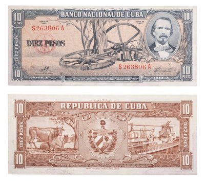 купить Куба 10 песо 1960 (Pick 88c) подпись Че Гивара