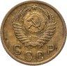 Купить 2 копейки 1952