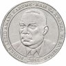 Купить Танзания 500 шиллингов (shillings) 2014