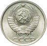 Купить 10 копеек 1982