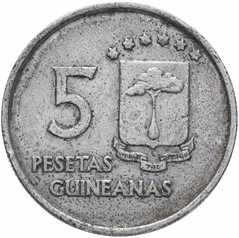 купить Экваториальная Гвинея 5 песет 1969