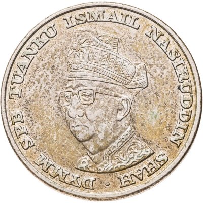 купить Малайзия 1 ринггит (ringgit) 1969 "10 лет Национальному Банку"