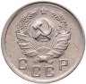 Купить 10 копеек 1936