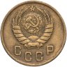 Купить 2 копейки 1946