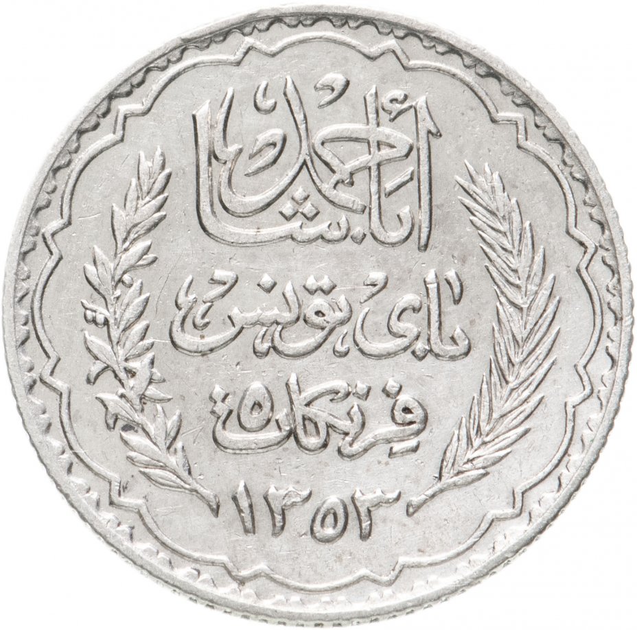 купить Тунис 5 франков (francs) 1934