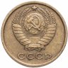 Купить 2 копейки 1964