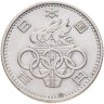 Купить Япония 100 йен (yen) 1964