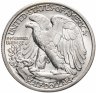 Купить США 50 центов (1/2 доллара, half dollar) 1943 S  "Walking Liberty"