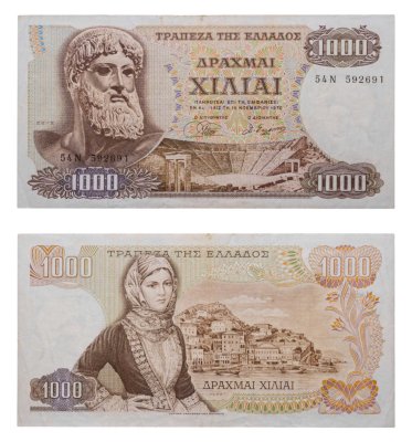 купить Греция - 1000 драхм 1970 "Зевс. Амфитеатр Эпидавра. Остров Гидра" Pick 198b(1)