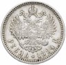 Купить 1 рубль 1894 (А.Г) голова малая