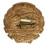 Купить Знак нагрудный ЦК ВЛКСМ "За высокий урожай кукурузы", латунь, эмаль, булавка. СССР, ЛМД, 1970-1980 гг.