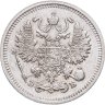 Купить 10 копеек 1910 СПБ-ЭБ