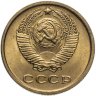 Купить 2 копейки 1968