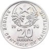 Купить Мавритания 20 угий (ouguiya) 1974