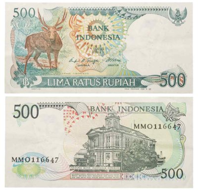 купить Индонезия 500 рупий 1988 (Pick 123)