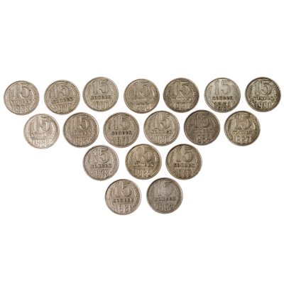 купить Набор из 18 монет 15 копеек 1961-1991