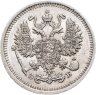 Купить 10 копеек 1912 СПБ-ЭБ