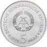 Купить Германия (ГДР) 5 марок (mark) 1990 "Исторический музей в здании берлинского арсенала (цейхгауз)"