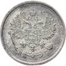 Купить 10 копеек 1916 ВС