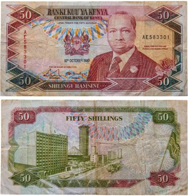 купить Кения 50 шиллингов 1990