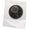 Купить 5 рублей 1990 Proof "Успенский Собор в Москве" в запайке
