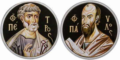 купить Остров Ниуэ набор из 2-х монет 2 доллара 2010 "Святые Петр и Павел", в футляре с сертификатом