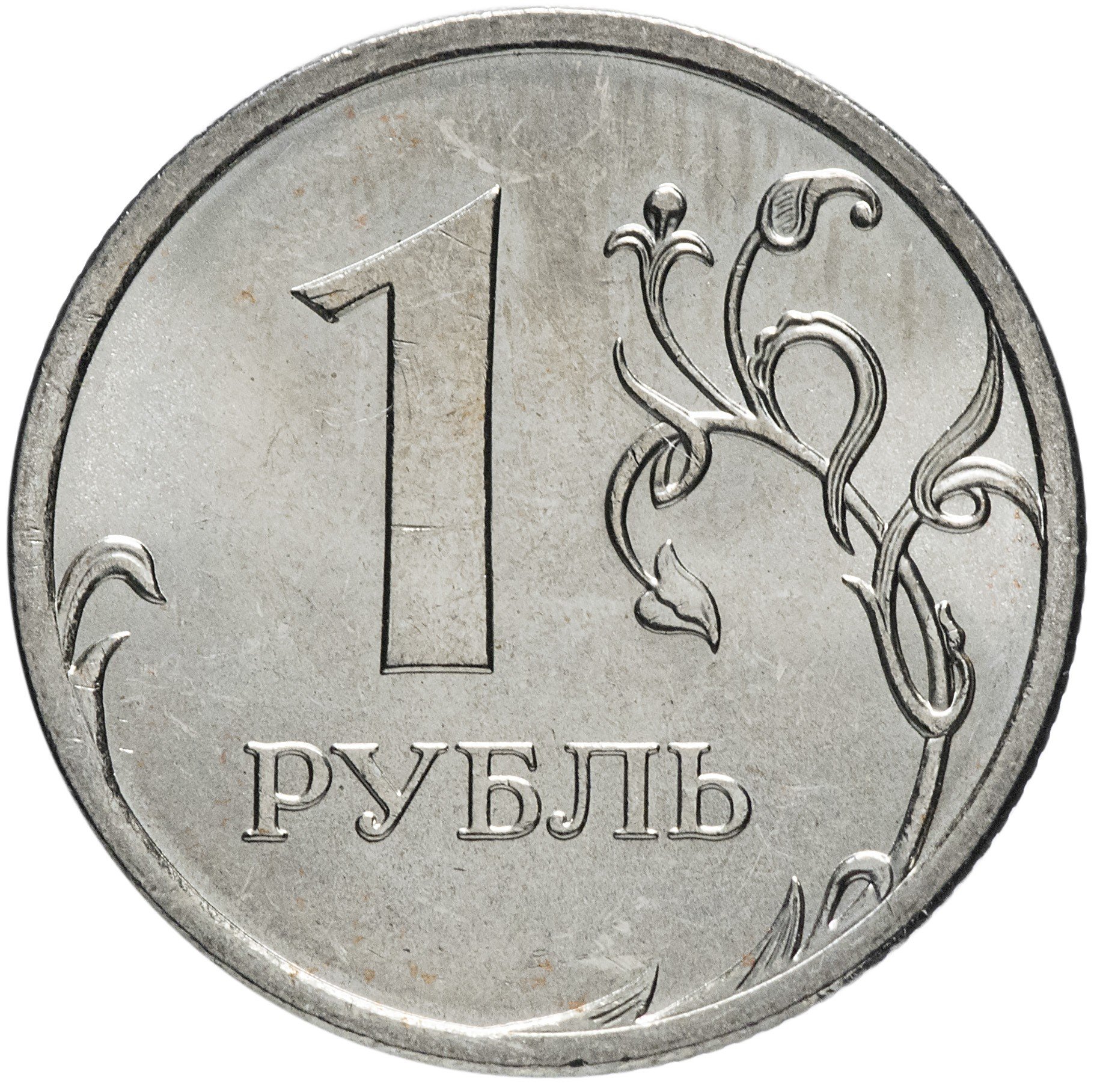 Рубль тараз