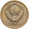 Купить 2 копейки 1963