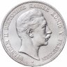 Купить Германская Империя Пруссия 5 марок 1907 A