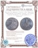 Купить Бельгия 500 франков (francs) 1999 "Брюссель - Европейская культурная столица. 400-летие свадьбы Альбрехта VII Австрийского и Изабеллы"