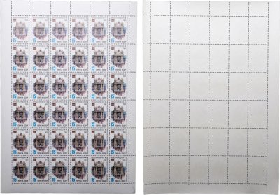 купить Марки квартблок 15 копеек "Международная филателистическая выставка. Вена. СССР 1981"