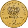 Купить Польша 2 злотых 2001 "Янтарный путь"