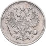 Купить 10 копеек 1909 СПБ-ЭБ