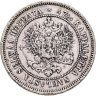 Купить 2 марки 1872 S Российская Финляндия