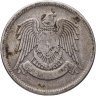 Купить Сирия 50 пиастров (piastres) 1947
