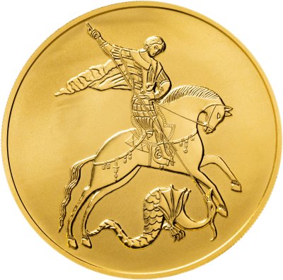купить 200 рублей 2024 СПМД UNC "Георгий Победоносец"