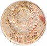 Купить 15 копеек 1943